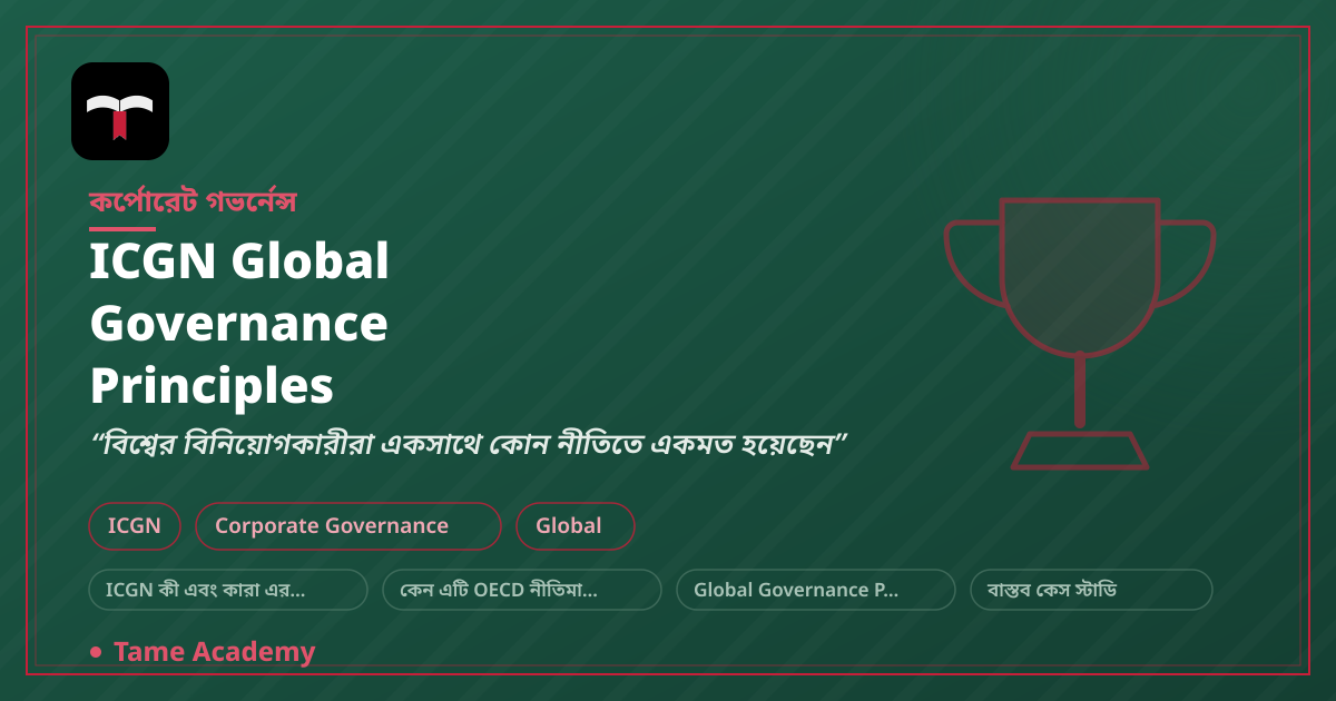 ICGN Global Governance Principles